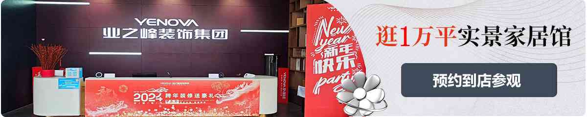 西寧業(yè)之峰